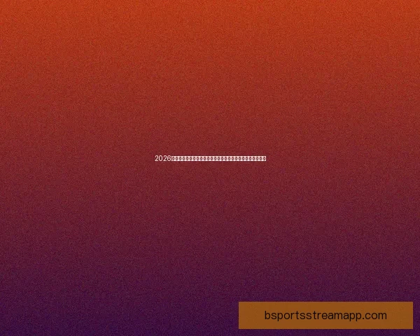 2026世界杯冠军预测:哪些国家有望打破历史,赢得全球足球荣耀 2026世界杯冠军预测:哪些国家有望打破历史,赢得全球足球荣耀