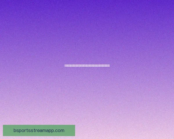 美加墨世界杯竞猜网站指南与热门赛事预测策略全面解析助你赢在赛场