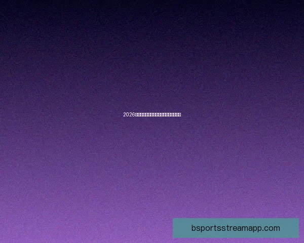 2026世界杯全场赛事预测与精彩比分分析平台 2026世界杯全场赛事预测与精彩比分分析平台