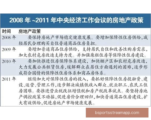 2026年国王联赛收益解析伊拜透露虽未暴富但人人有利可图