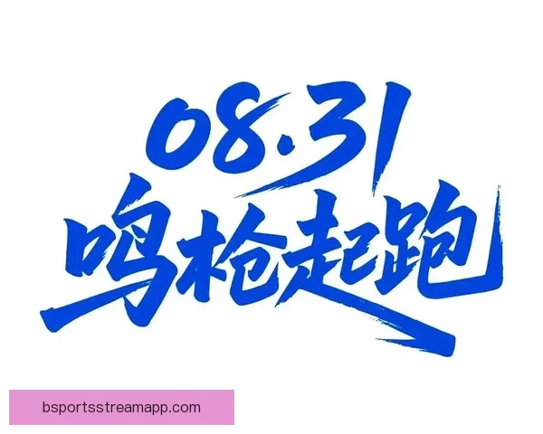 精准足球赛事分析与竞猜投注策略全面指南