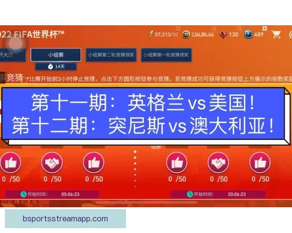 世界杯竞猜预测分析与赛事结果趋势深度剖析