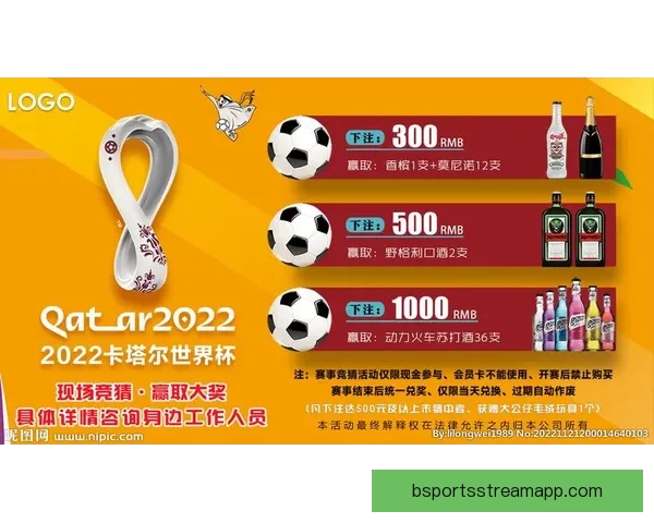 世界杯竞猜预测分析与赛事结果趋势深度剖析