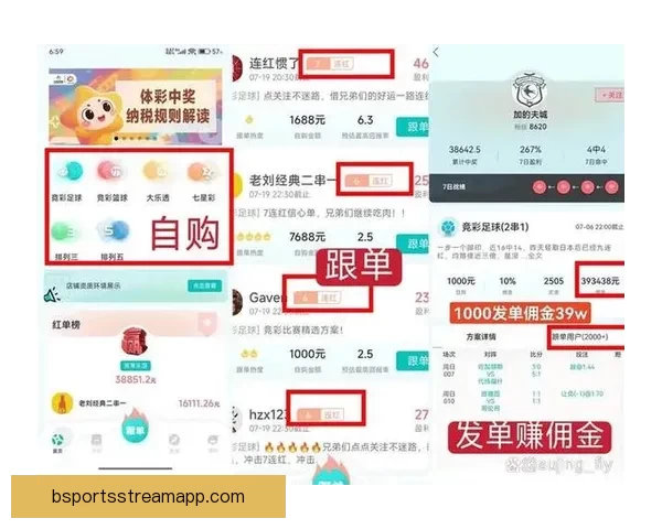 精准足球竞猜策略解析助你提升胜率与投注技巧